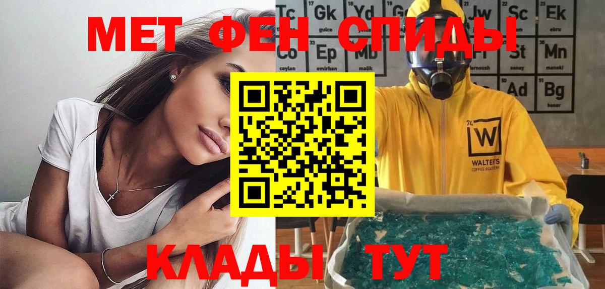 Amphetamine 97%  Вход с VPN  блэк спрут зеркало  АМФЕТАМИН  Кимры  АМФЕТАМИН 