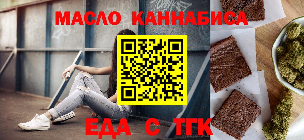 Кимры  Canna-Cookies конопля  Вход с VPN 