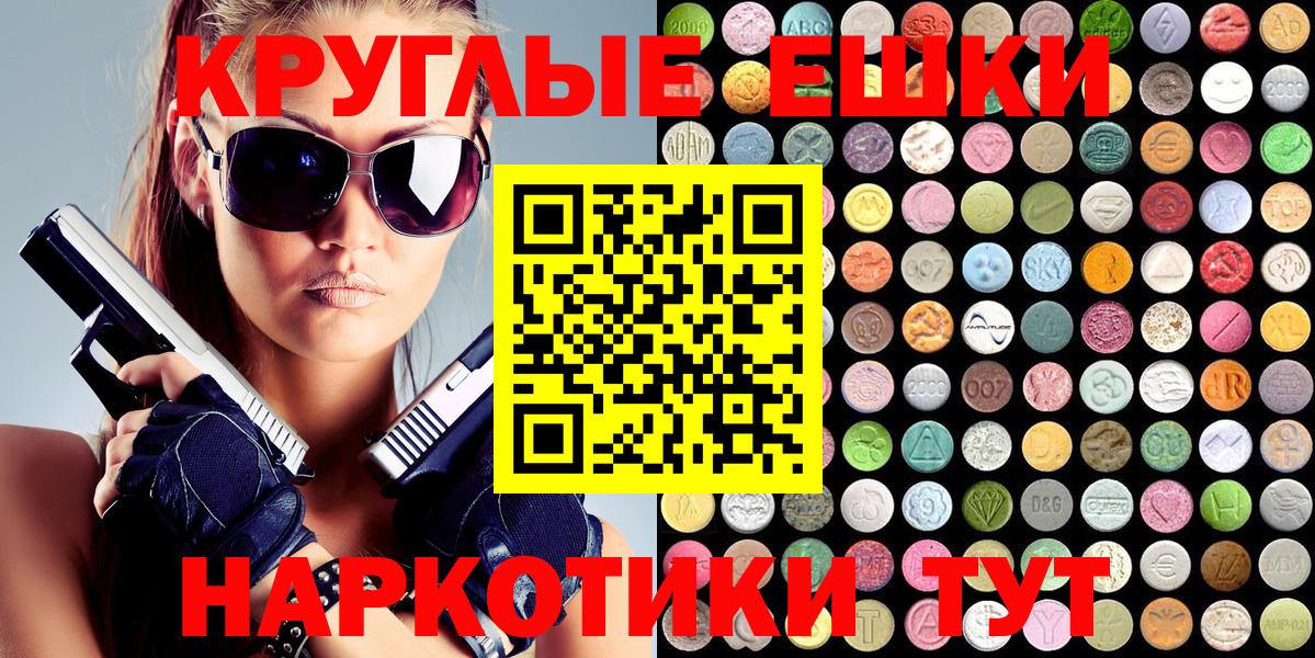 Кимры  Ecstasy TESLA  Вход с VPN  ЭКСТАЗИ 99% 