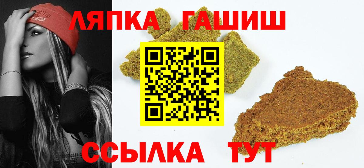 Гашиш Cannabis Кимры