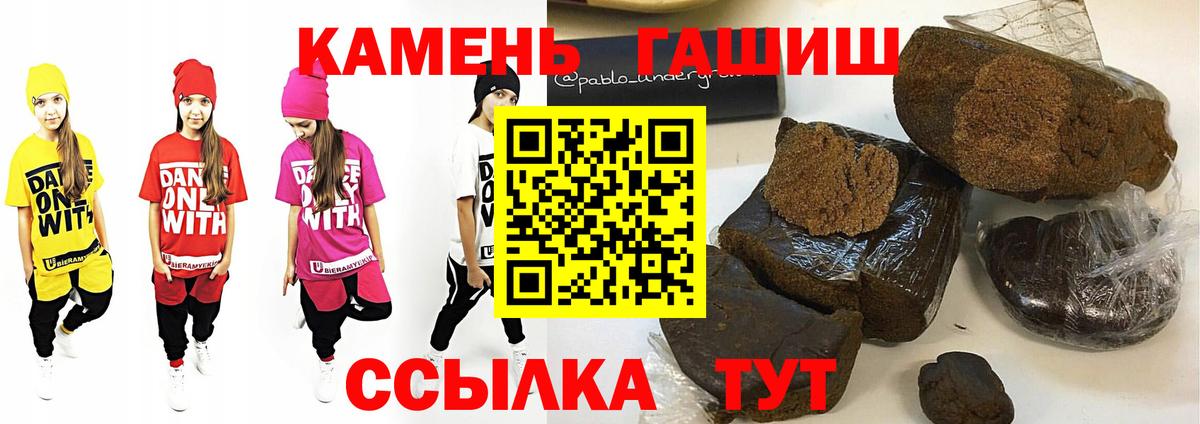 Гашиш  Гашиш hashish  Кимры  Вход с VPN  ГАШИШ VHQ 