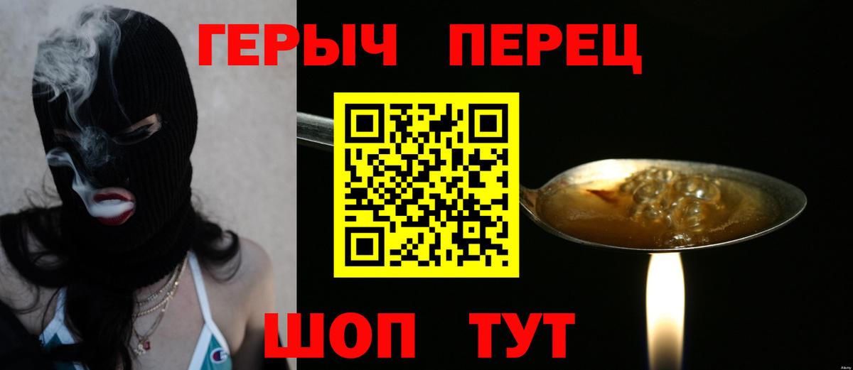 Героин Афган  Вход с VPN  Кимры 