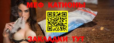 метамфетамин Гай