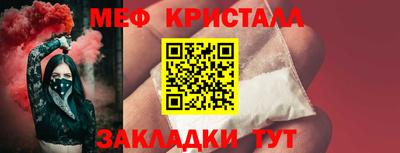 метамфетамин Гай