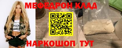 метамфетамин Гай