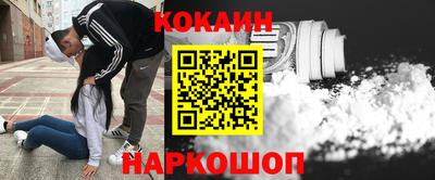 метамфетамин Гай