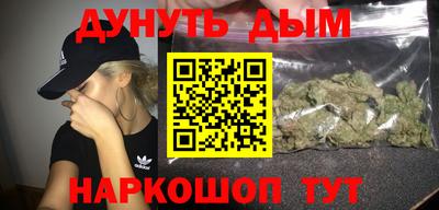 метамфетамин Гай