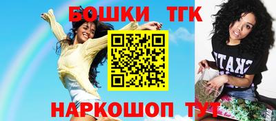 метамфетамин Гай