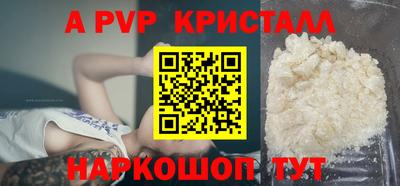 метамфетамин Гай