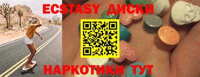 метамфетамин Гай