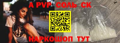 метамфетамин Гай