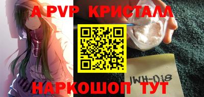 меф Тара