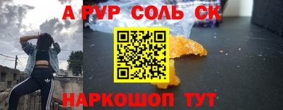 метамфетамин Гай