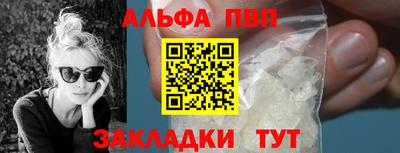 метамфетамин Гай