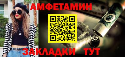 метамфетамин Гай