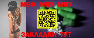 метамфетамин Гай