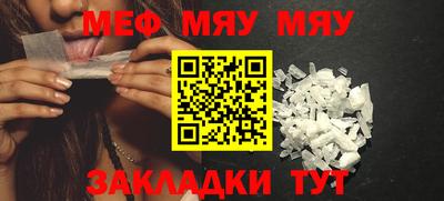 метамфетамин Гай