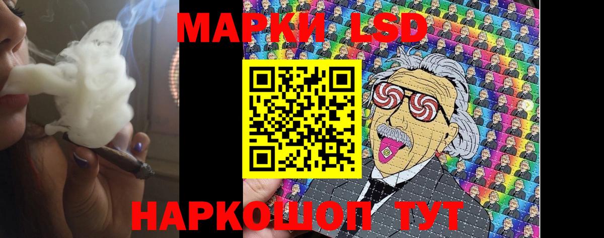 LSD-25 экстази ecstasy Кимры