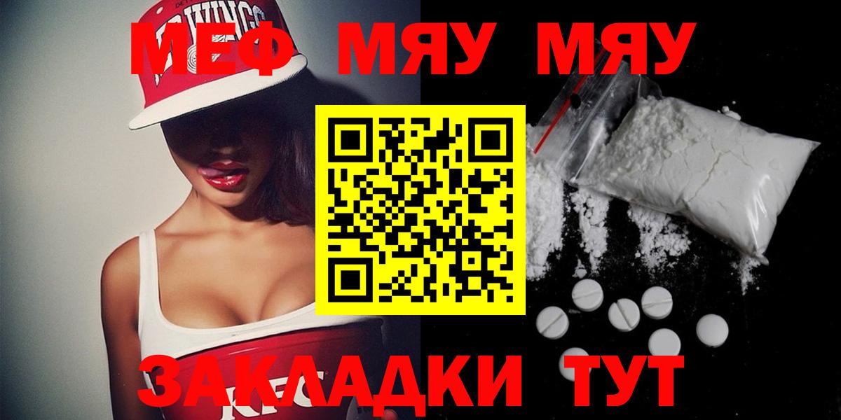 МЕФ мука Кимры