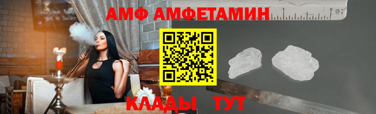 Метамфетамин мет Кимры