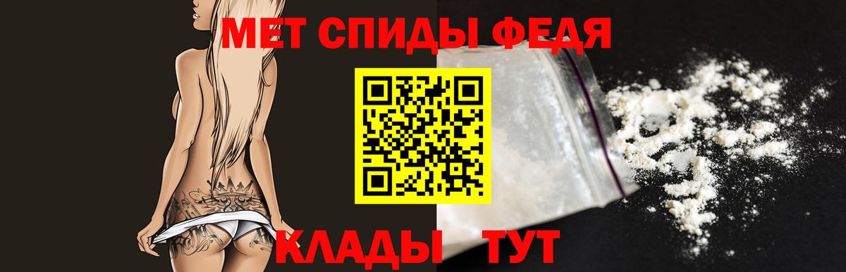Первитин винт  Метамфетамин  Кимры  Вход с VPN 