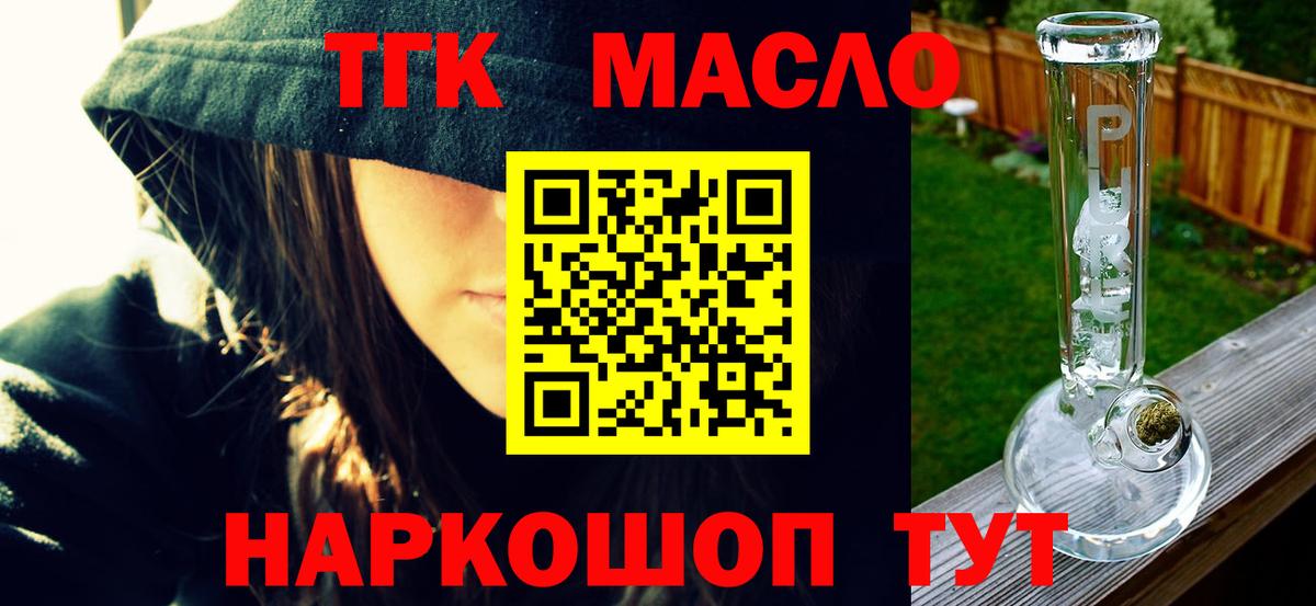 Бошки Шишки  COCAIN  Меф МЯУ МЯУ кристаллы  A PVP СОЛЬ кристаллы  ГАШИШ  АМФ   Вход с VPN  Кимры  Гашиш 