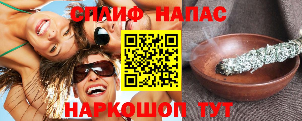 Шишки марихуана марихуана  Шишки марихуана конопля  Кимры  Шишки марихуана Ganja  Вход с VPN 